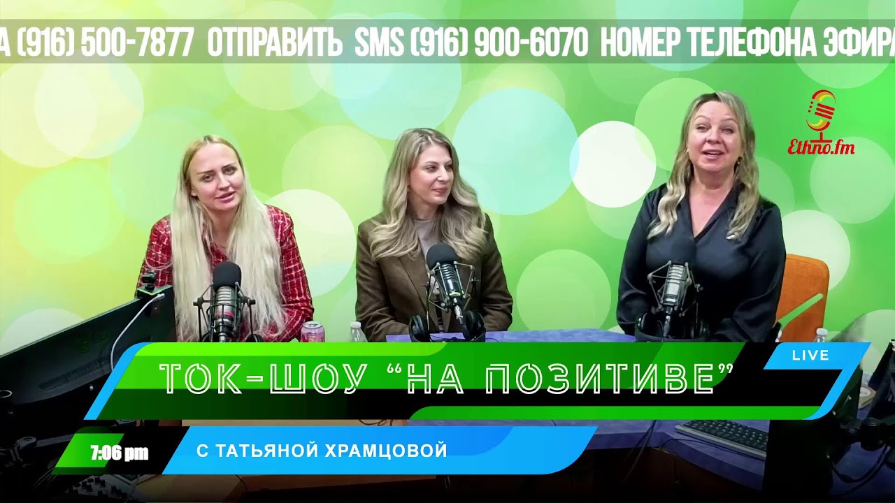 Live