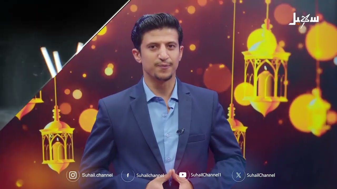 أضواء رمضان الحلقة الواحدة والعشرون