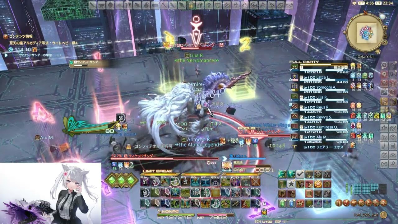 【FF14】至天の座アルカディア零式：ライトヘビー級4層 初クリア 学者
