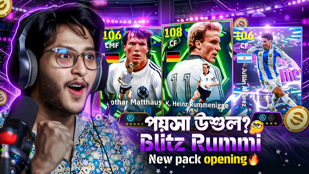 This Rummenigge Card Breaks Opponents 🥶🔥 Pack Opening | eFootball 2026 Mobile