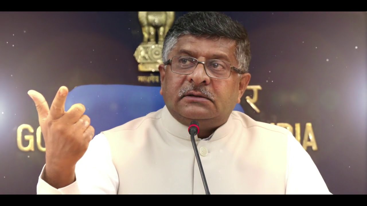नाइलिट: एक झलक - NIELIT: A Brief Introduction