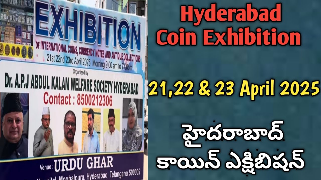 Hyderabad coin exhibition April 2025details #coinexhibition #coinvalues #notesvalues