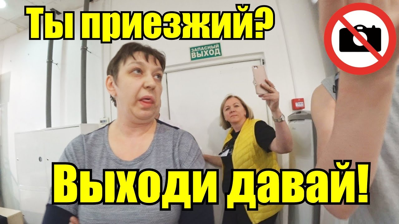 НЕЗАКОННАЯ ТОРГОВЛЯ ПОДДЕЛКАМИ / ПРОДАВЦЫ ВЫГОНЯЮТ ИЗ МАГАЗИНА И ЗАПРЕЩАЮТ СНИМАТЬ