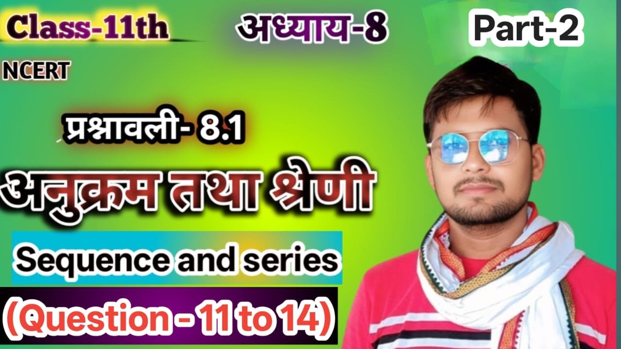 Class-11th, Math,  Exercise- 8.1 ,Part 2,  Question -11,12,13,14