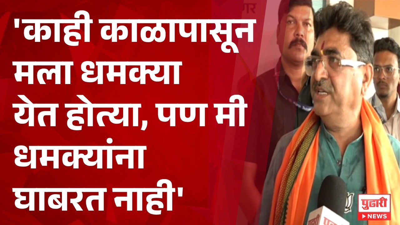 Pudhari News | आमदार संजय केनेकरांच्या भेटीसाठी आलेल्या व्यक्तीच्या बॅगेत बंदूक आढळल्याने खळबळ
