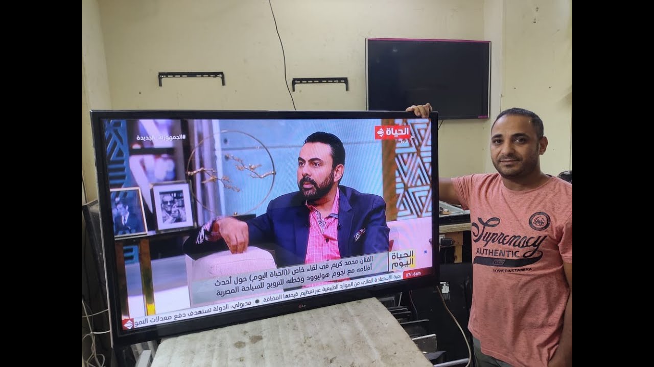 طريقة تغير كوف جنب فى شاشة بلازما LG-50PB560B
