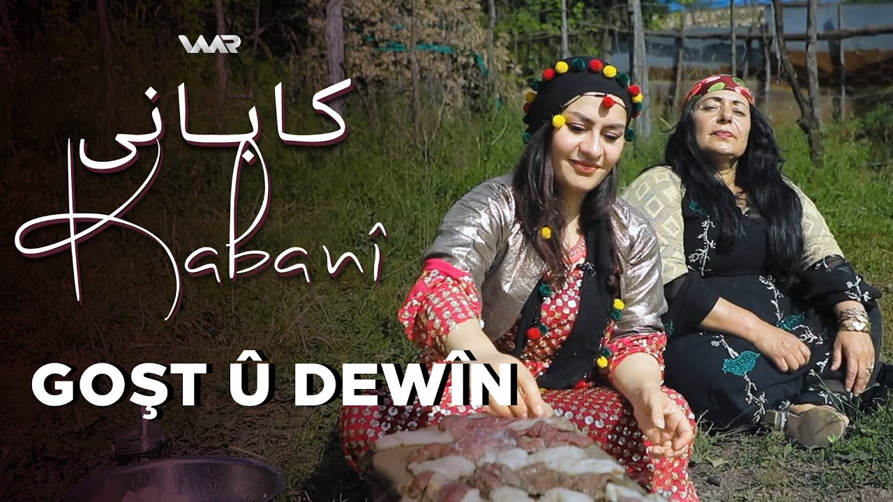 Kabanî - Goşt û Dewîn | کابانی - گۆشت و دەوین