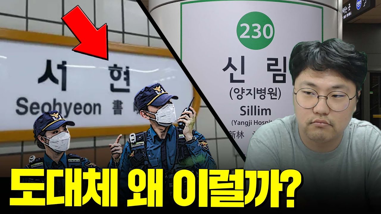 도대체 요즘 왜 이런걸까?