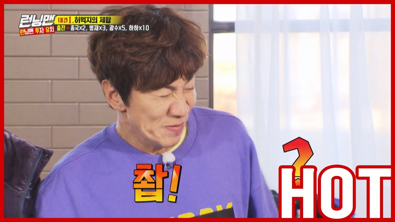 [HOT CLIPS] [RUNNINGMAN] | 😱KWANGSOO никогда не может уйти от JONGKOOK😱 (ENG SUB)