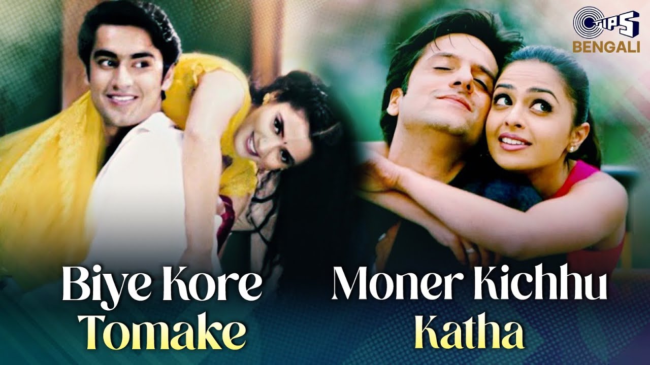 Biye Kore Tomake | Moner Kichhu Katha | Kumar Sanu, Madhushree | Fardeen & Richa | Bengali Hits