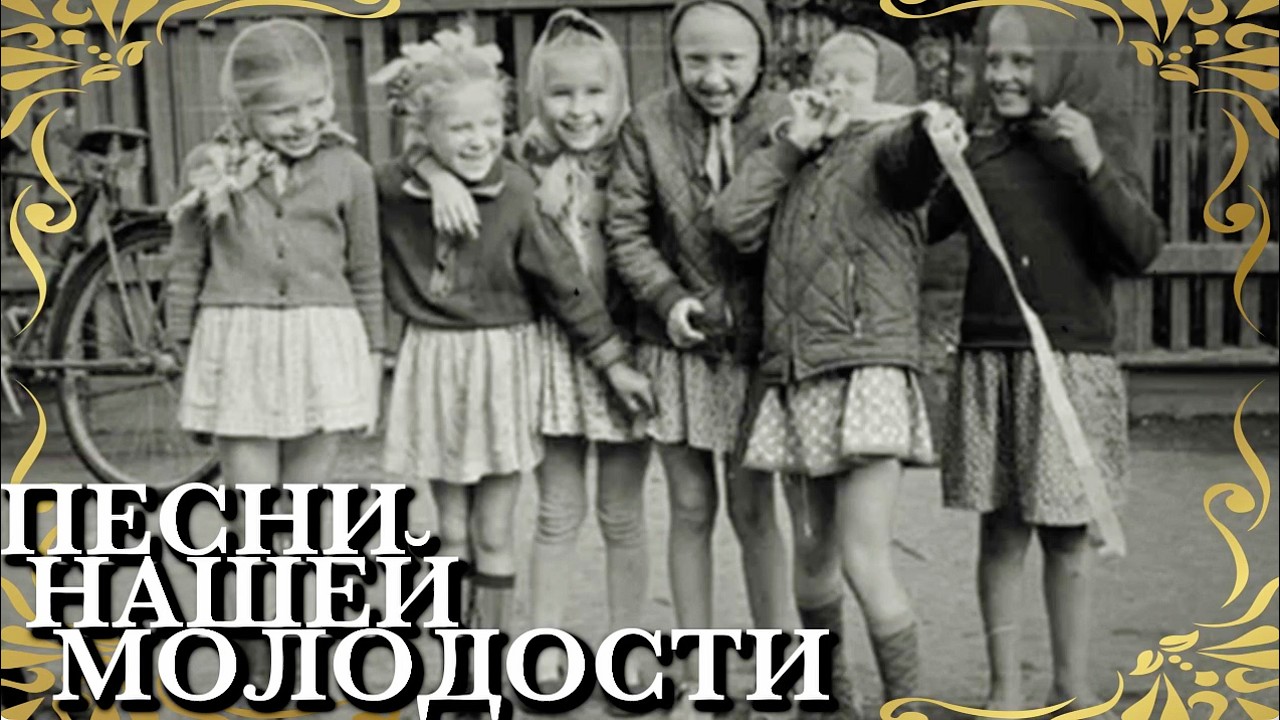 ❤️‍🔥 Золотой сборник дворовых песен нашей молодости №18 (под гитару) 1960-1980х, исп. братья Фомины🎵