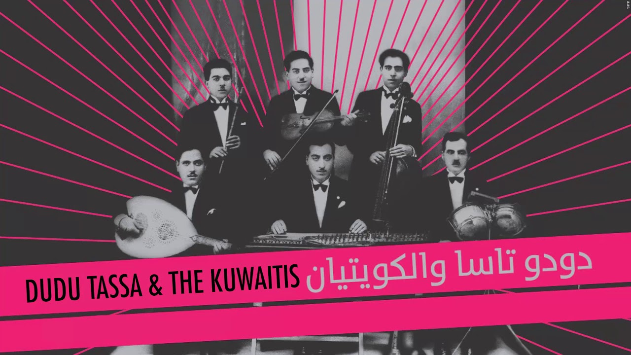 Dudu Tassa & The Kuwaitis - Eshrab Kasak Withana