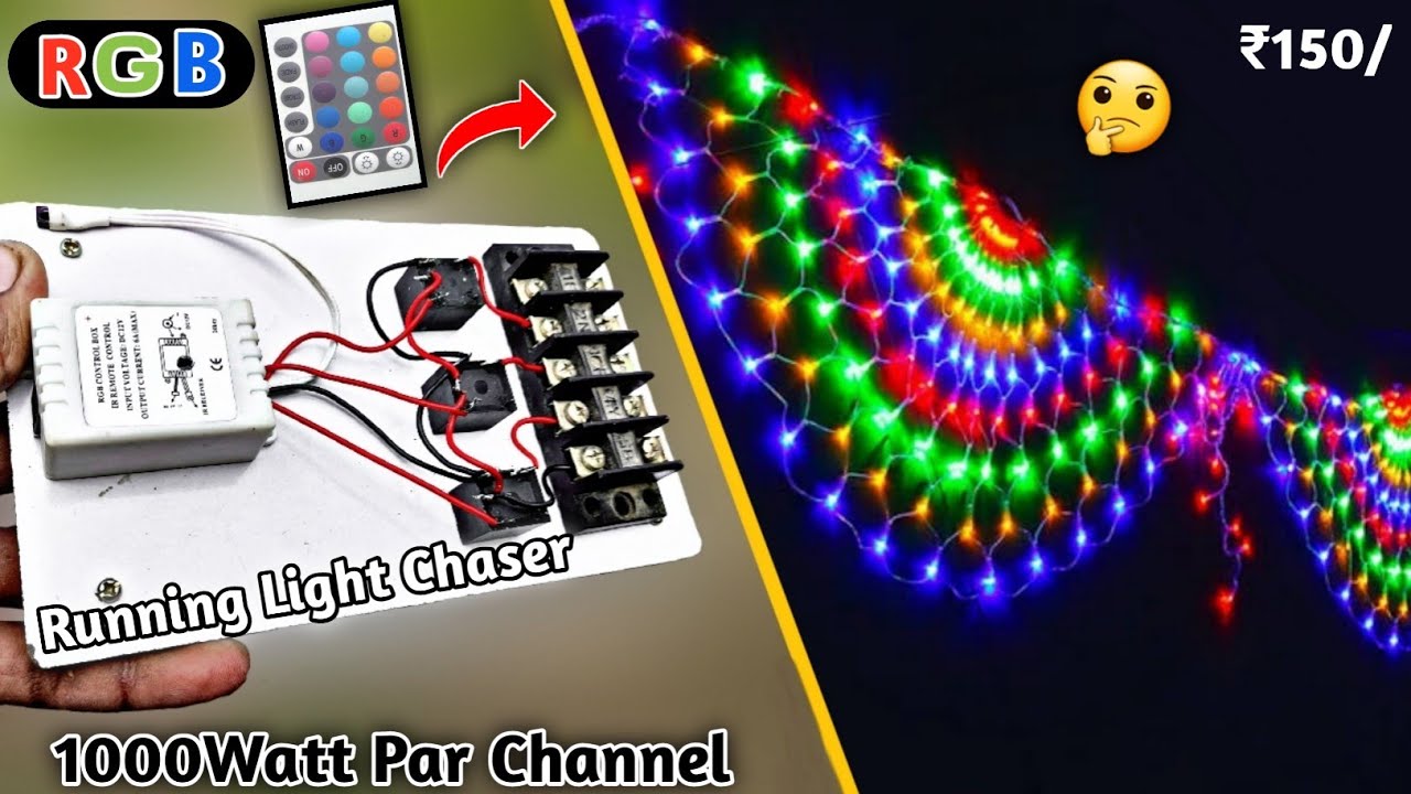150 ₹ में बनाओ Remote Control Chaser || How to make Chaser || Relay Chaser