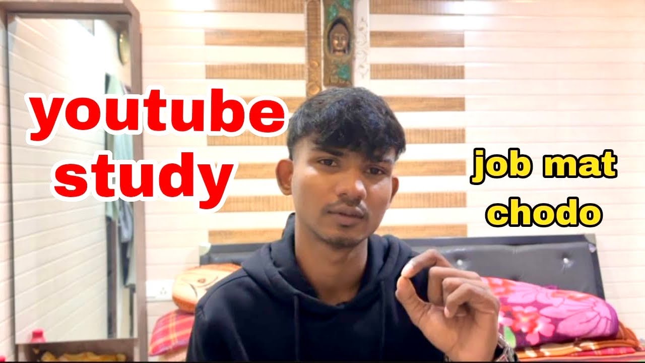 YouTube study 📚 || YouTube study video || YouTube study video kaise banaye 