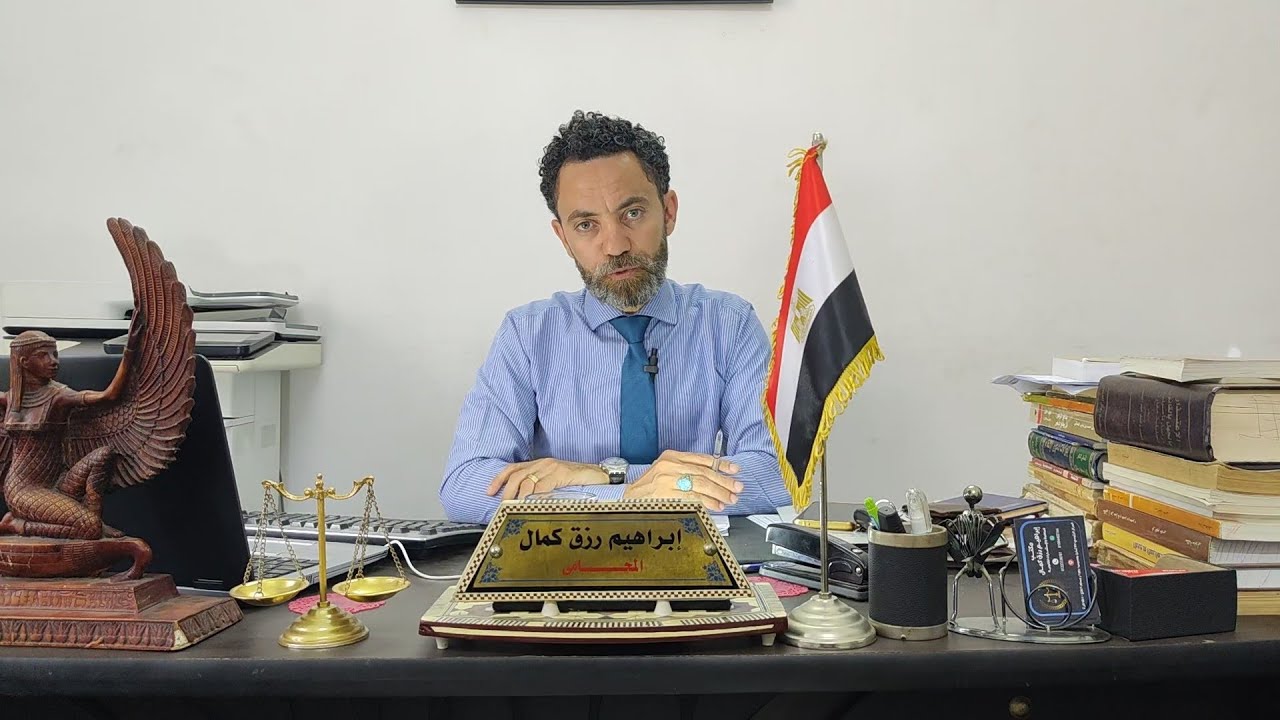 احوزة عمرانية جديدة وخرائط لعدد من القري والمدن بتاريخ اليوم 19-5-2025 سرقة القرن سرقة فيلا الدجوي