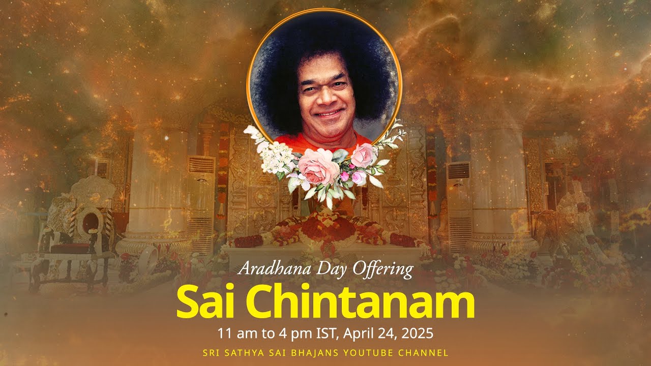 Sai Chintanam | Aradhana Day Offering | Sri Sathya Sai Bhajans
