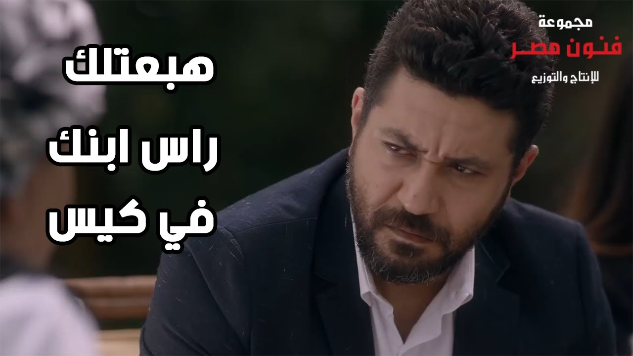 الحرب ابتدت بين يحيى العطار و هارون 👊💪 رقبة ابني غالية أوي متكفنيش فيها رقبة عيلتكم كلها