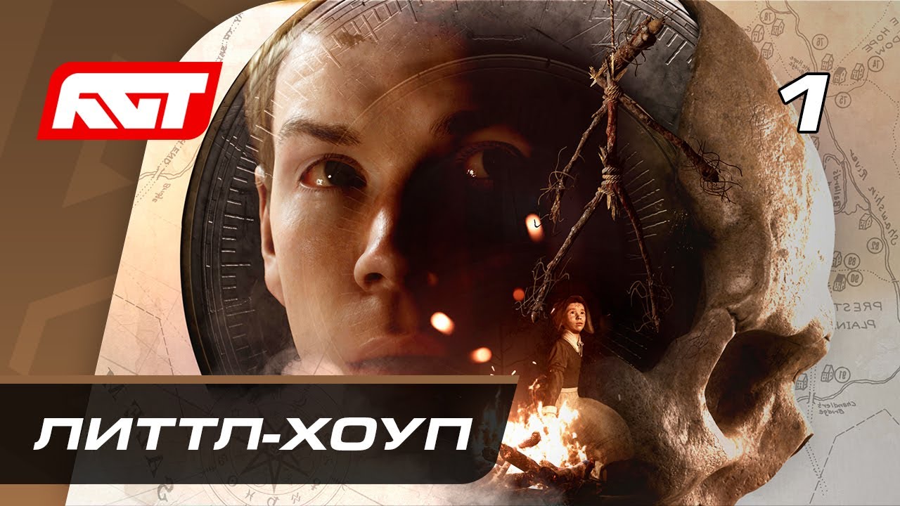 Прохождение Little Hope &mdash; Часть 1: Добро пожаловать в Литтл-Хоуп ✪ PS4 PRO [4K]