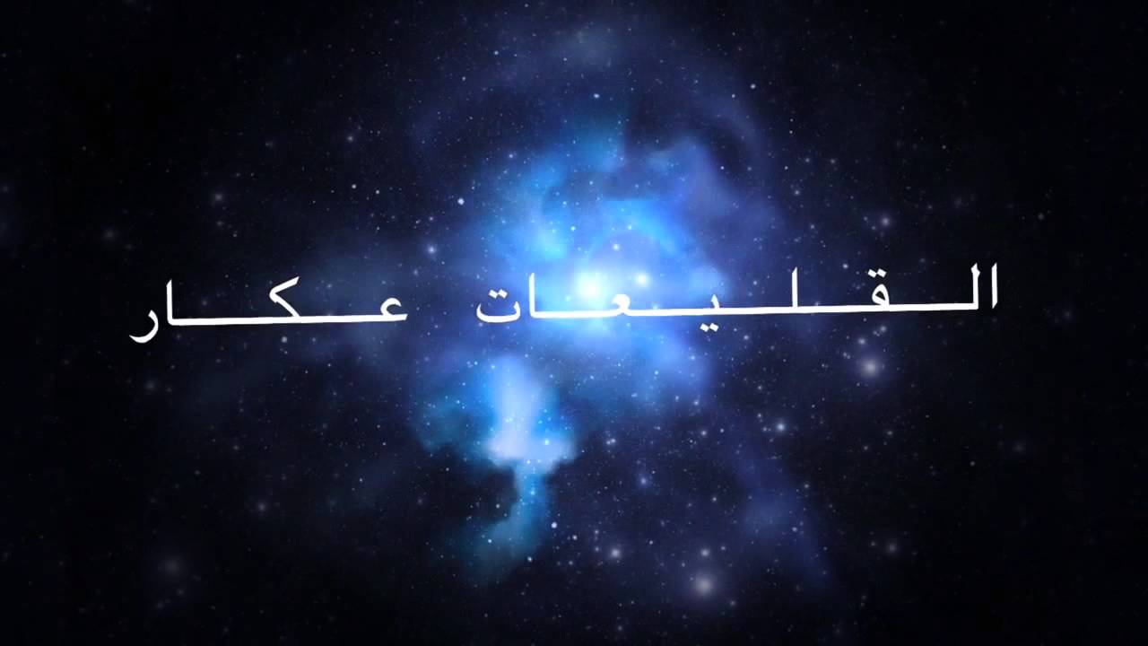 القليعات مطار القليعات منتوجات القليعات قلعة القليعات سهل عكار