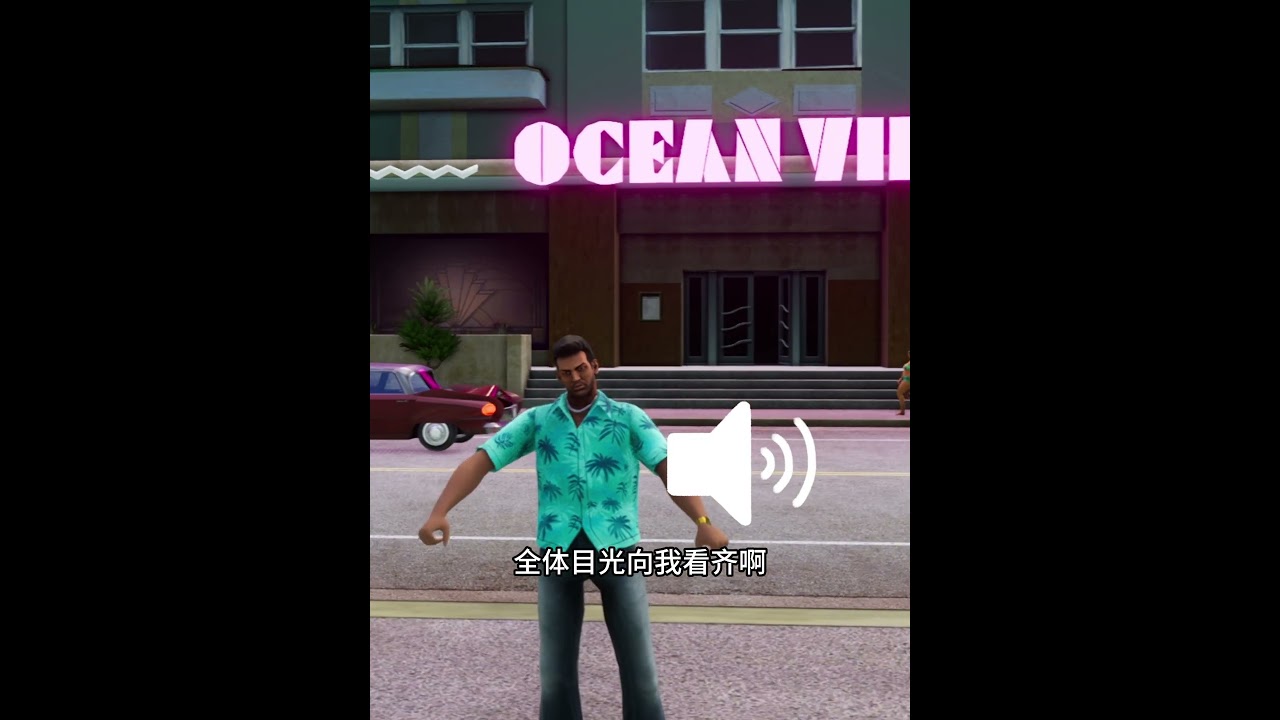 历代gta主角进入待机状态之后都会做出什么动作 #gta #gta5 #遊戲頻道