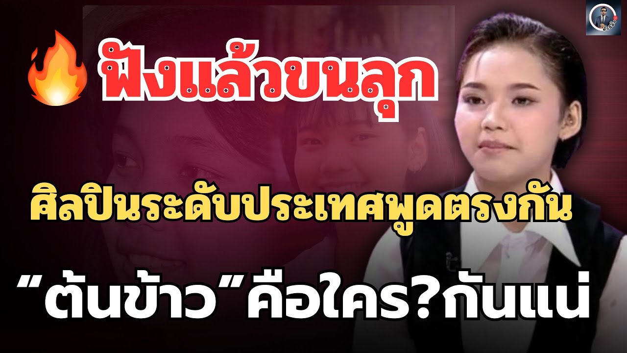 5 มีนาคม 2569