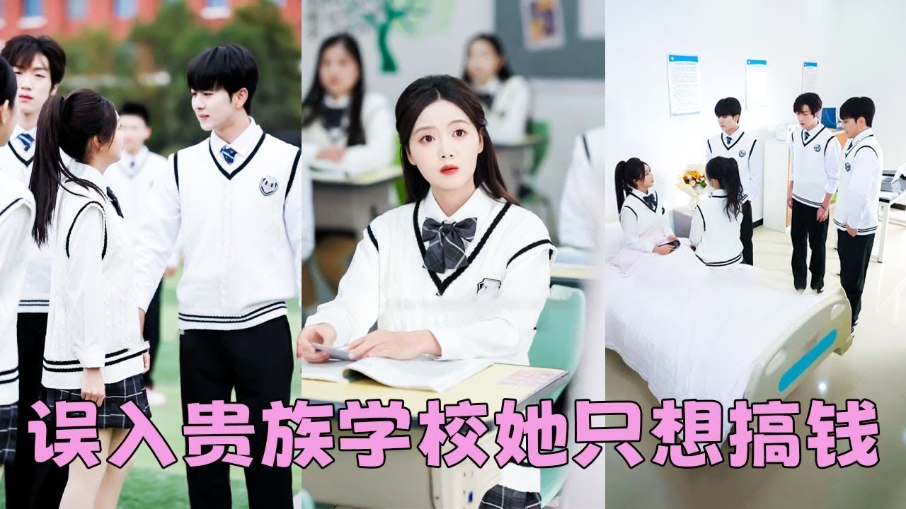 Everyone mocked the poor girl wouldn't survive in the noble school, but she became the class darling