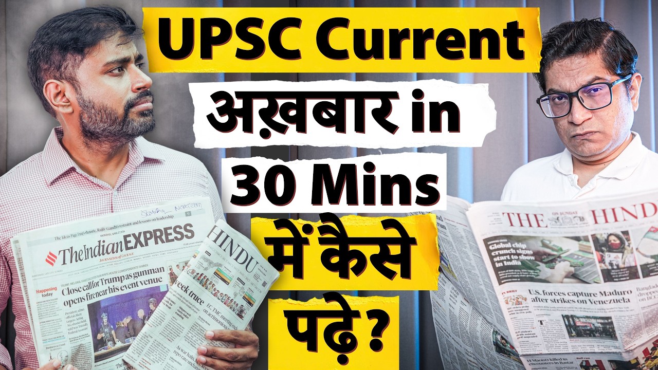 UPSC Newspaper Finish in 30 Minutes | Current Affairs Strategy | Mrunal Patel ft. Sudarshan Gurjar