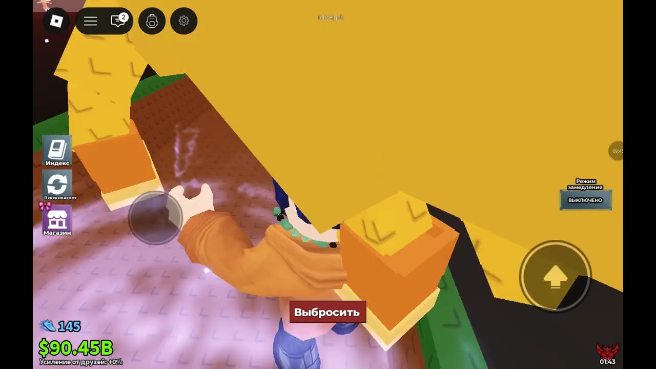 Я получил супер крутого брэинрота 