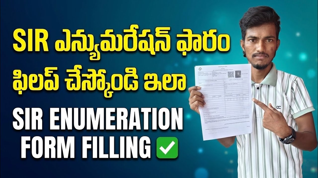 Sir Enumeration Form Fill Up In Telugu||Sir Form Fill Up Online||Sir Form Fill Up Andhra Pradesh 