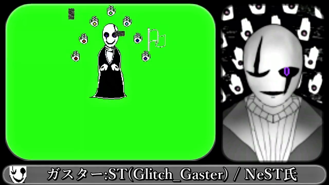 【MUGEN】ガスター:ST(Glitch_Gaster)【Undertale】