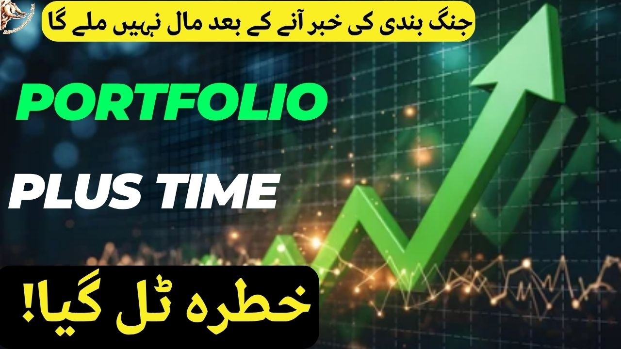 #psx | ITS A PORTFOLIO PLUS TIME | THE DANGER IS OVER NOW ! #stocks #pakistan #pakistanstockexchange
