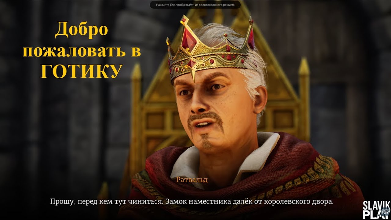 Of Ash and Steel | Добро пожаловать в шахты