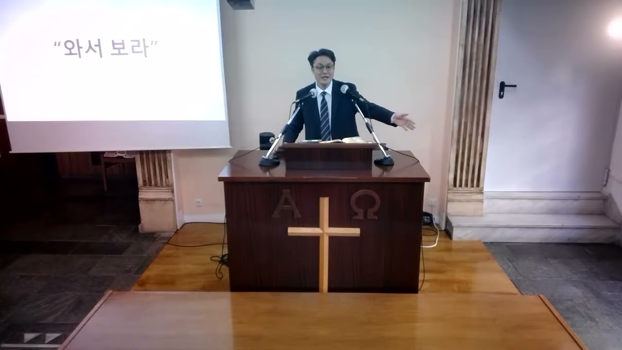 아테네한인연합교회_260308 설교