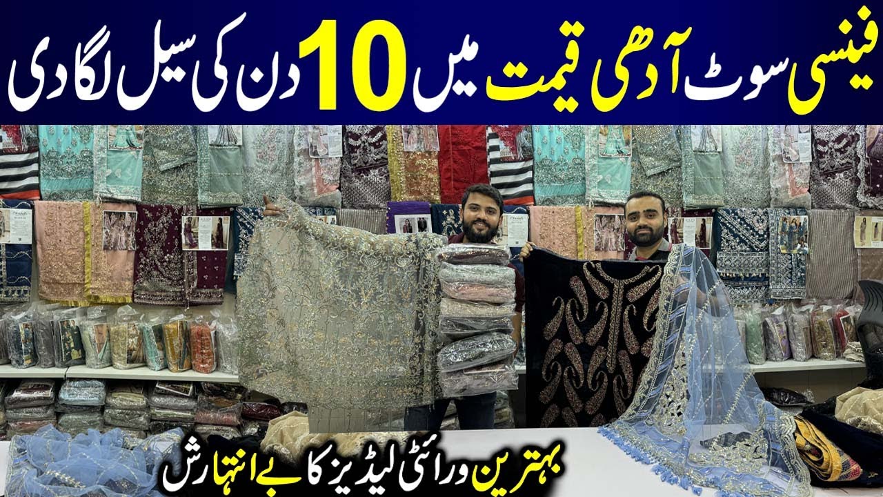 **Super Sale** | Fancy Party Wear Dresses | Maxi , Lehenga | Bridal Collection | Designs Now