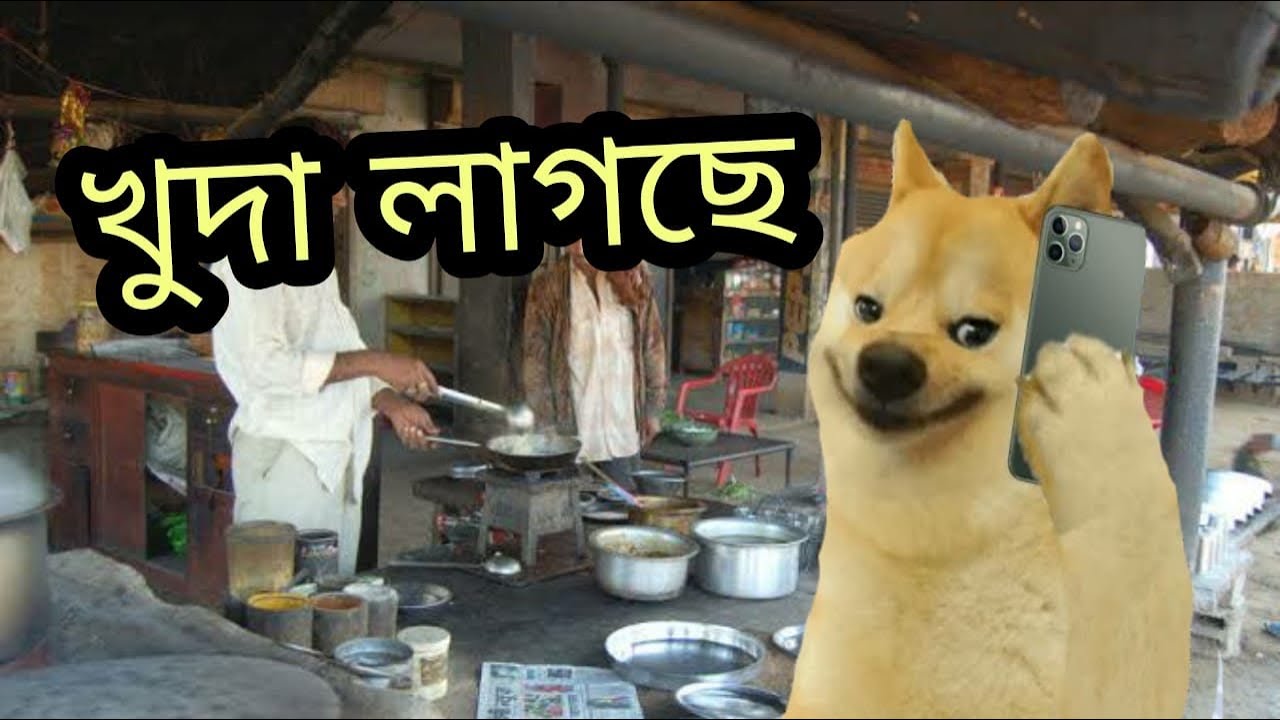 ভাইয়ে খুদা লাগছে | Prank Call | Chittainga TV