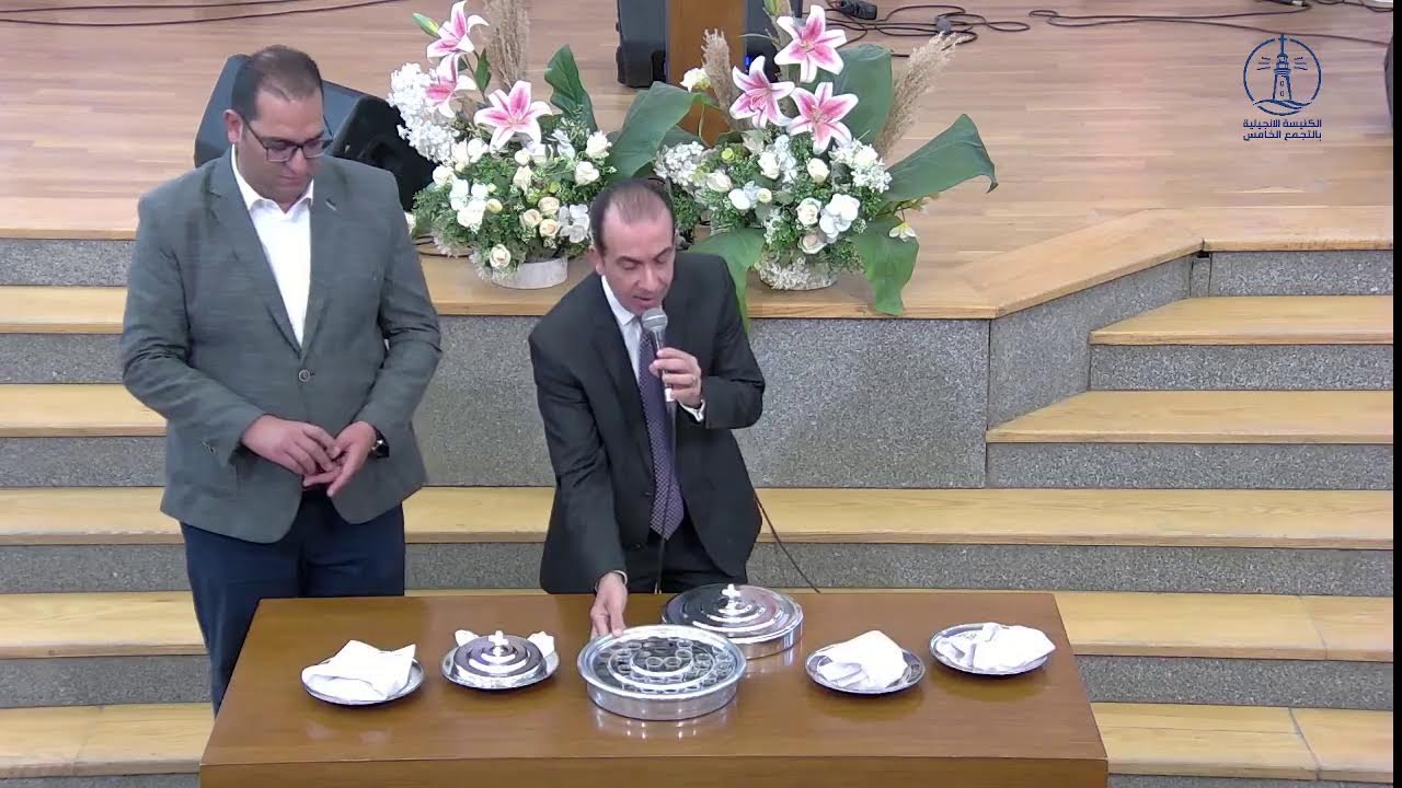 تشاهدون البث المباشر لاجتماع الاحد الصباحي  15/2/2026 ق. بيتر وديع  ق . إميل نبيل