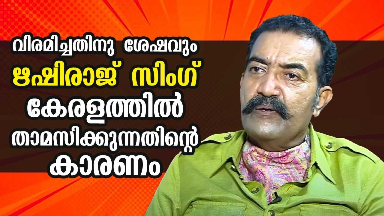 വിരമിച്ചതിനു ശേഷവും ഋഷിരാജ് സിംഗ് കേരളത്തിൽ താമസിക്കുന്നതിന്റെ  കാരണം | Rishiraj Singh | Kaumudy