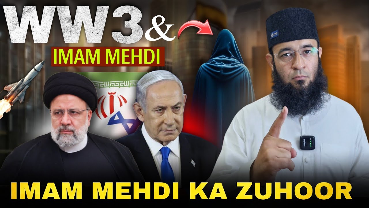 Iran Vs Israel | Arrivel Of Imam Mehdi