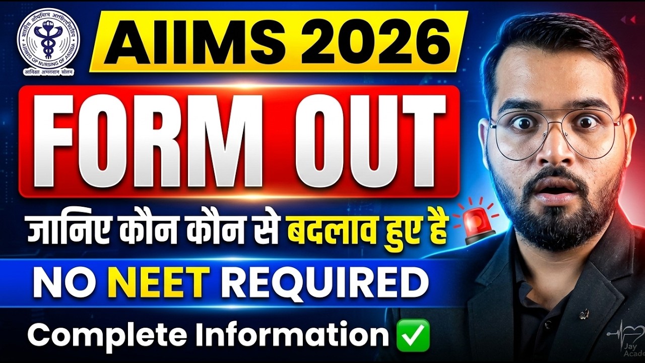 AIIMS BSc Nursing 2026 Form Out 🚨 | NO NEET Required 😱 Full Details + New Change