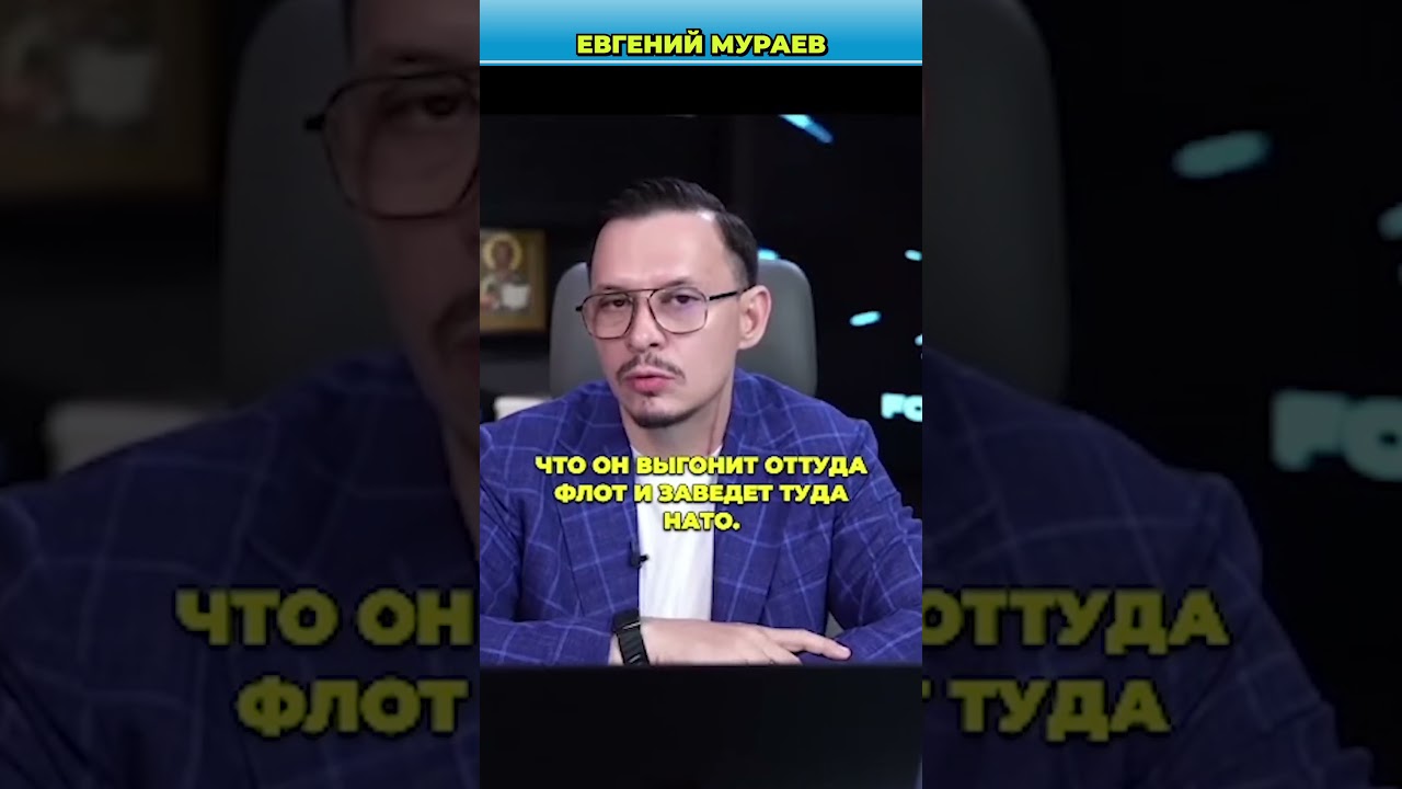 Мураев о Зеленском, Крыме, Донбассе и Майдане