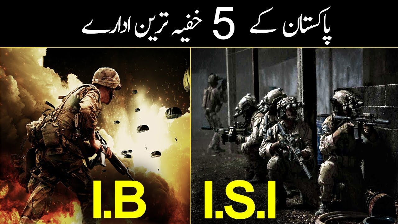 5 Most Powerful Intelligence Of Pakistan | Intelligence Departments Of Pakistan