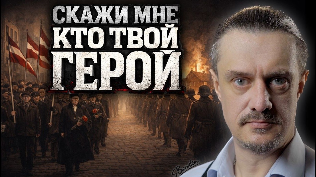 КТО ТВОЙ ГЕРОЙ?