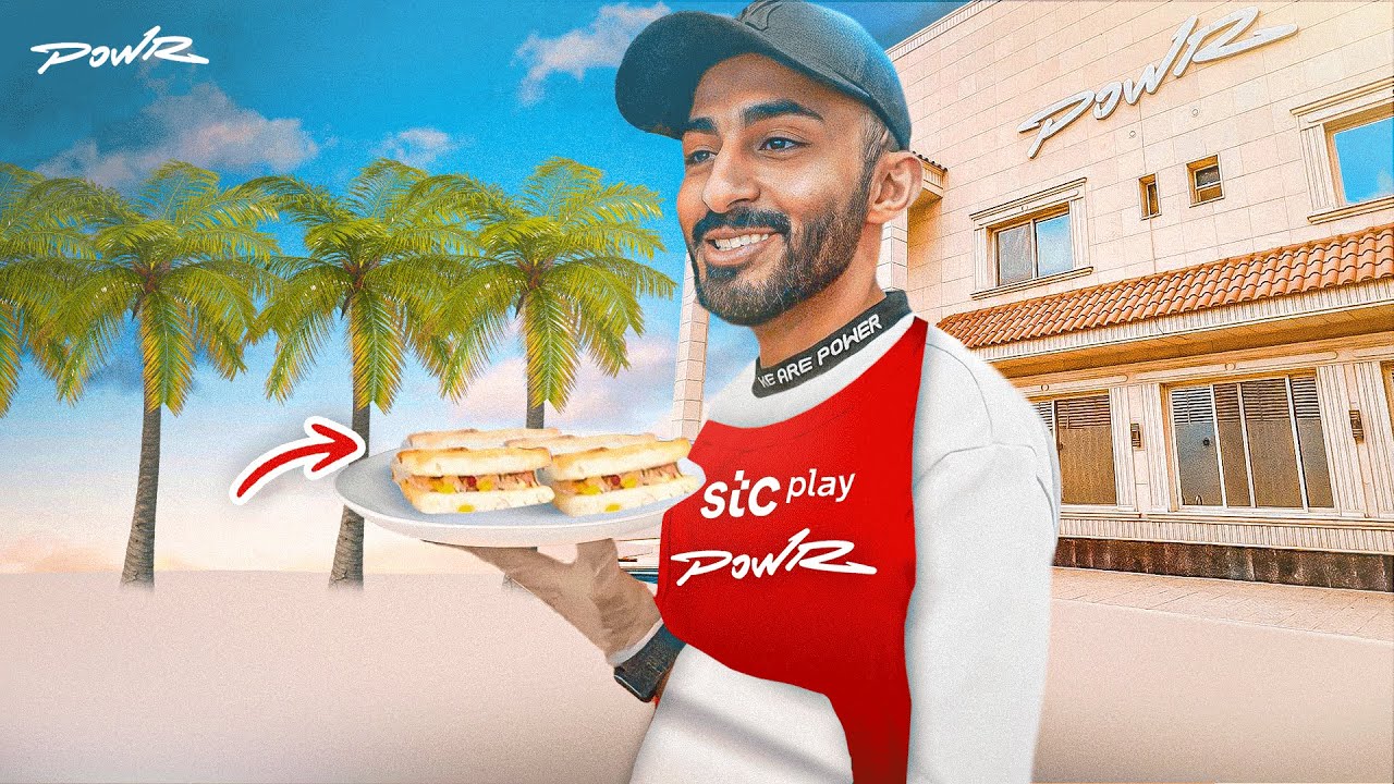 سويت الذ تونة 👀 ( خليت باور يقيمونها 😍 )
