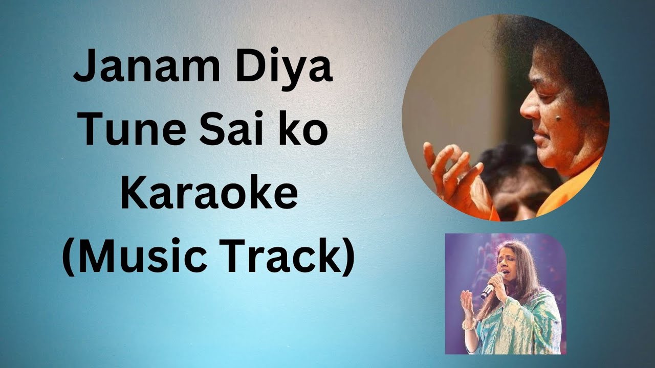 Janam Diya Tune Sai Ko - Karaoke With Lyrics