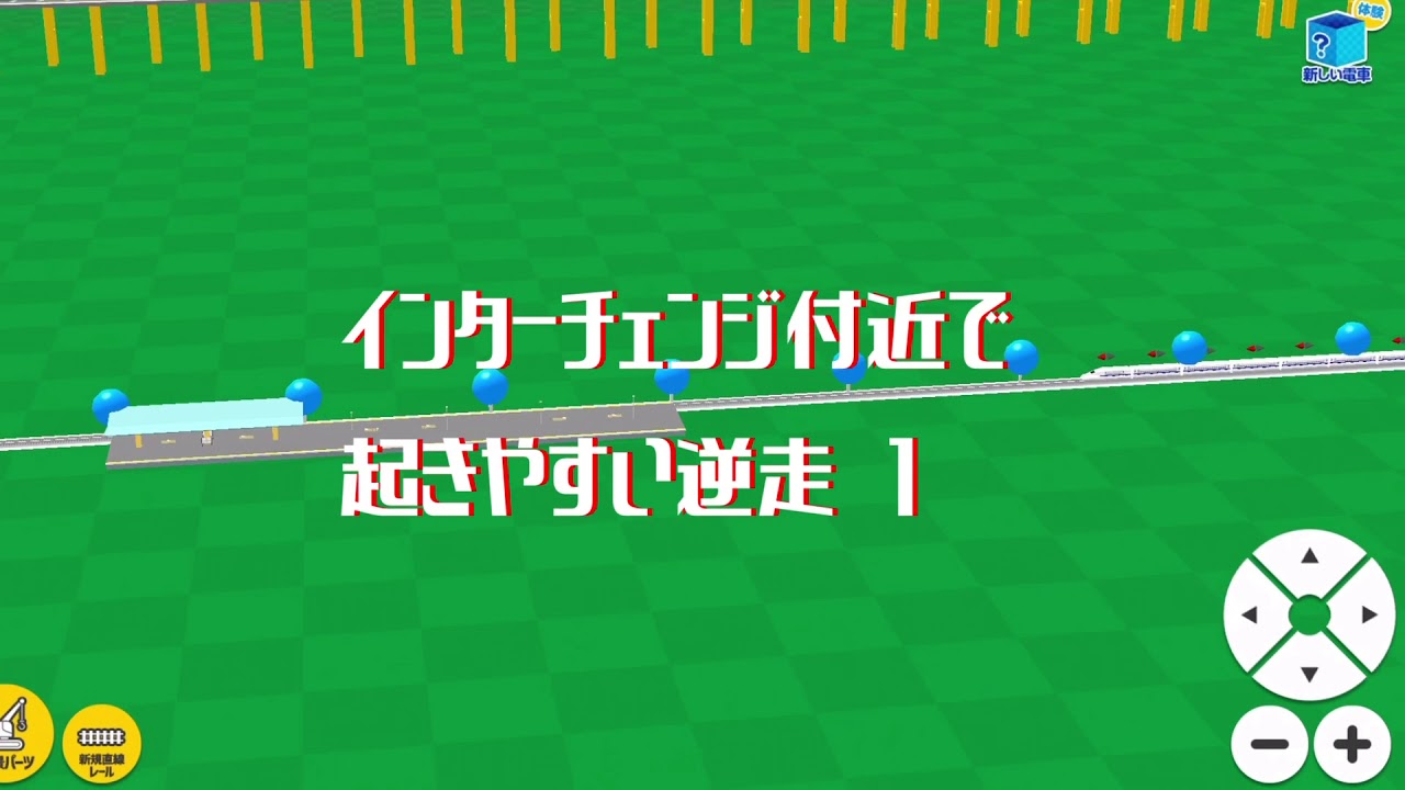 ツクレール×逆走爺　姉貴　兄貴