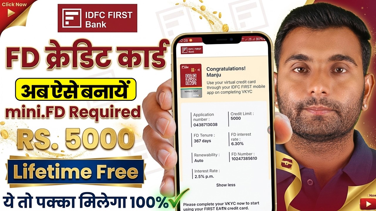 IDFC FD Credit Card 2026 | IDFC Earn Credit Card Apply Online | FD Par Credit Card Kaise Le