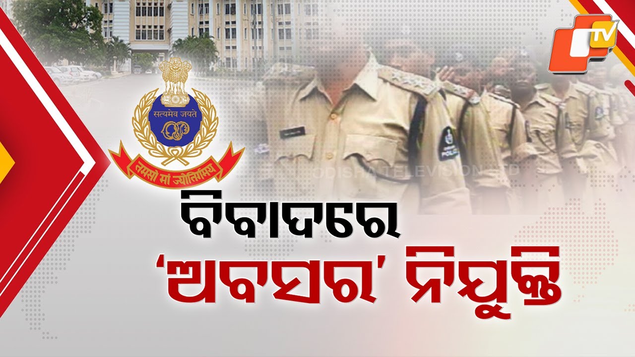 Home Department to Reappoint 800 Retired Police Officers Under Stop-Gap Plan