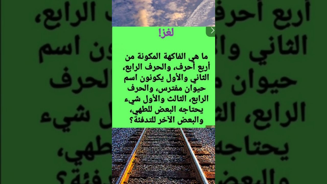 بدأت قناة 
