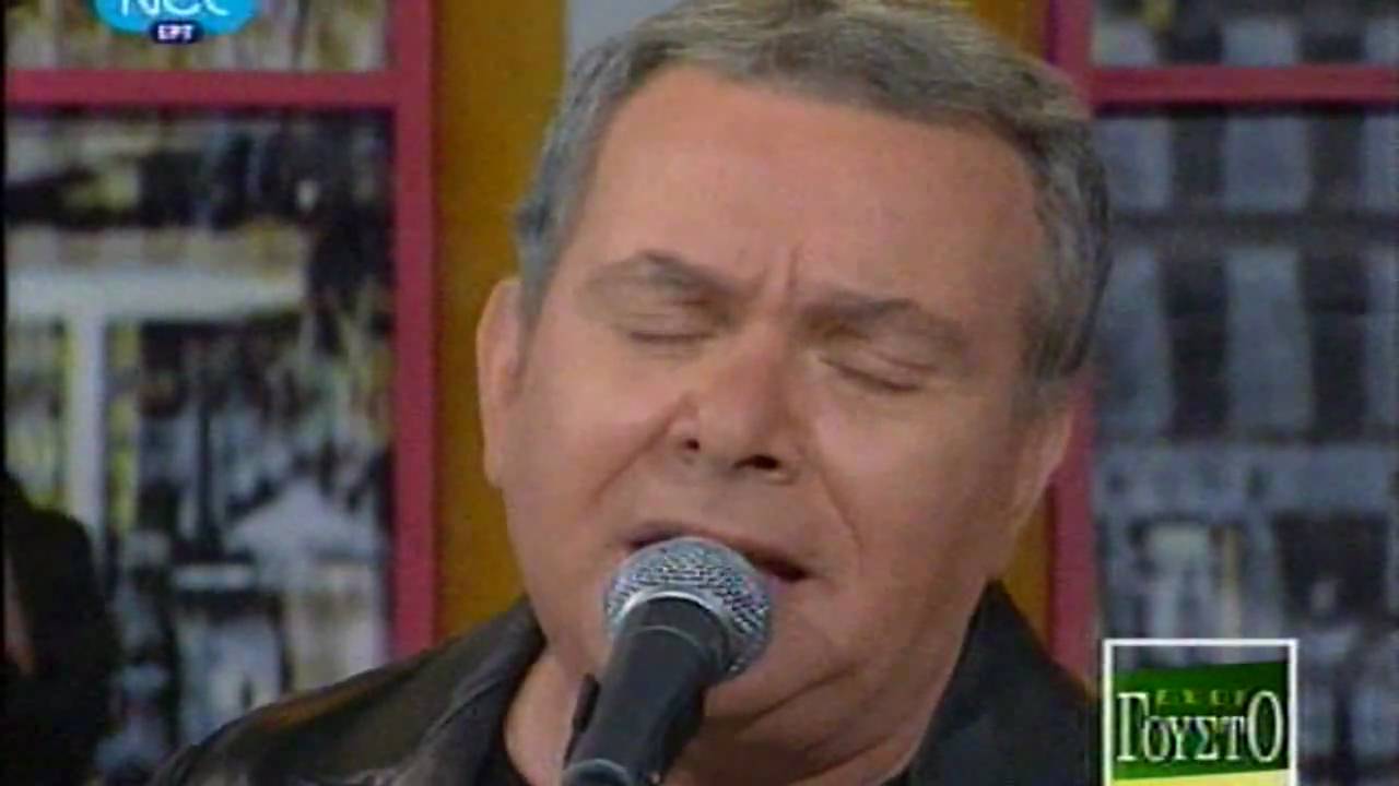 Manolis Mitsias - ''VRECHEI STI  FTOCHOGEITONIA''