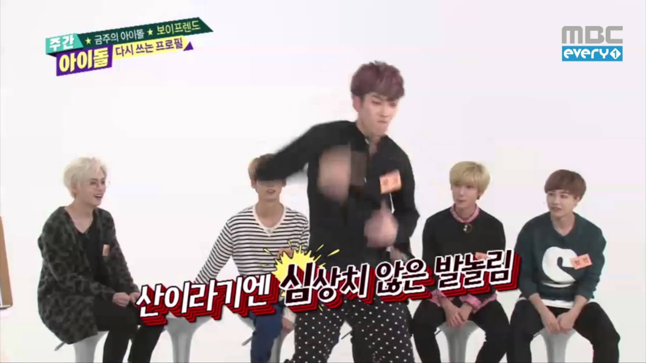 주간아이돌 - 174회 보이프렌드 댄스 최강자/ BoyFriend Best dancer
